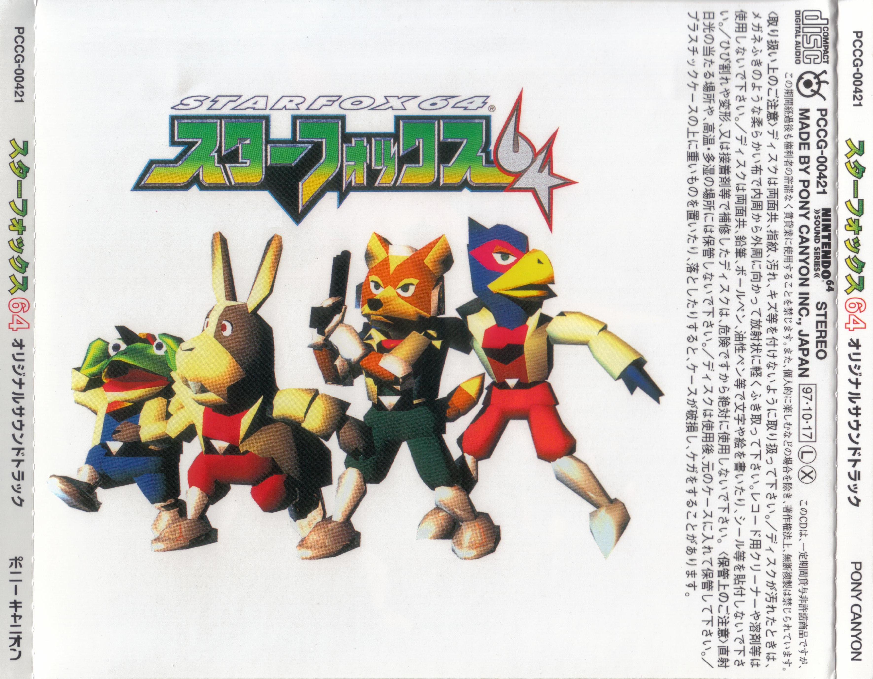 STARFOX 64 Original Soundtrack (1997) MP3 - Download STARFOX 64 Original  Soundtrack (1997) Soundtracks for FREE!